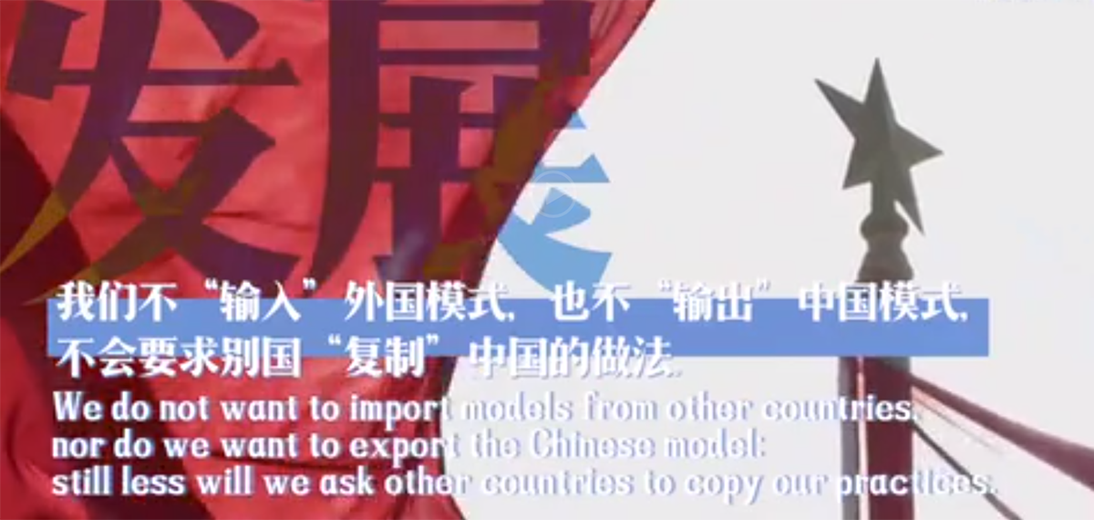 全球連線(xiàn)丨金句回放：攜手建設(shè)更加美好的世界