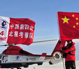 中國(guó)為何加入"北極俱樂(lè)部"？
