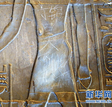 中國(guó)游客為何鐘情于“到此一游”？