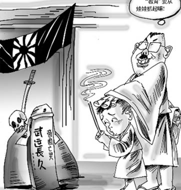 韓國(guó)要日本“真誠”解決歷史問題