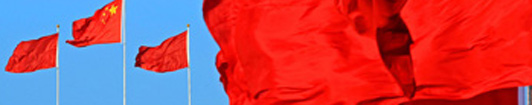 三中全會(huì)，世界關(guān)注什么