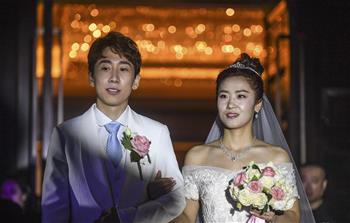 韓天宇、劉秋宏在撫順舉行婚禮