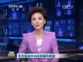 李克強(qiáng)離京訪(fǎng)問(wèn)英國(guó)和希臘