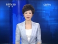 李克強(qiáng)結(jié)束出訪(fǎng)回到北京